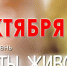 Онлайн-викторина «Возьмём под защиту» - Межпоселенческая библиотечная система