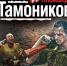 ЗНАМЕНАТЕЛЬНЫЕ ДАТЫ - Межпоселенческая библиотечная система