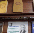 КНИЖНАЯ ПОЛКА - Межпоселенческая библиотечная система