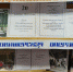 В центральной библиотеке подготовлена выставка "Маловишерская операция". - Межпоселенческая библиотечная система