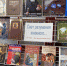 На абонементе подготовлена выставка "Свет разумения книжного...". - Межпоселенческая библиотечная система