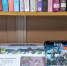 АВТОР ДНЯ: Милослав Князев - Межпоселенческая библиотечная система