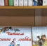 Весна - самое время читать книги о любви! - Межпоселенческая библиотечная система