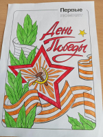НОВГОРОДСКОЕ ЛЕТО