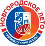 НОВГОРОДСКОЕ ЛЕТО