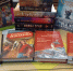КНИГИ В ДАР! - Межпоселенческая библиотечная система